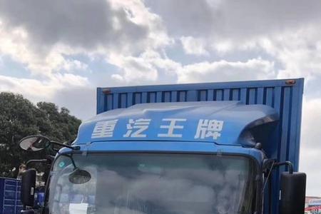 重汽王牌瑞狮百公里油耗多少