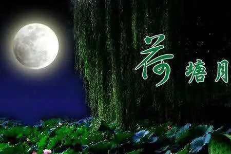 七绝夏夜听雨思乡