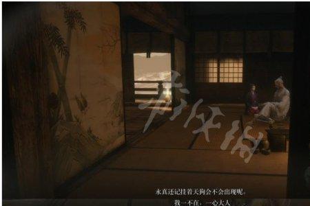 只狼怎么让永真去遗冢