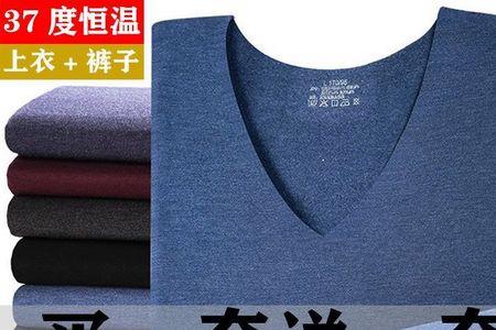 守德裤是什么