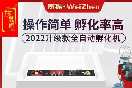 绿贵黄鹂鸟孵蛋器怎么获得