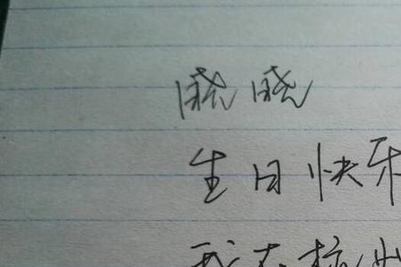 祝福你数字怎么代表