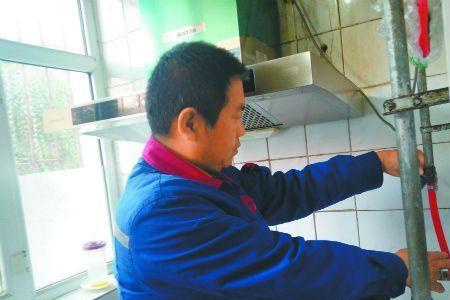 鑫泰燃气如何在家里买气