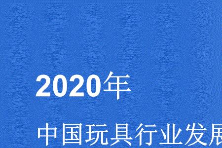 如何在国内买海外玩具