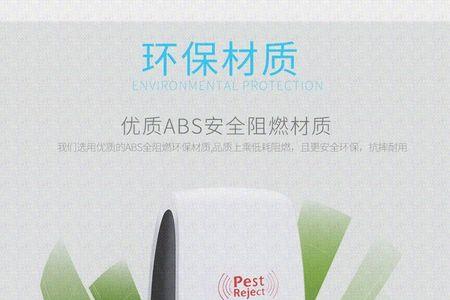 超声波驱蚊器可以放在卧室吗