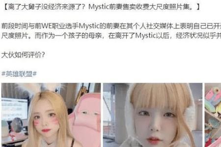 大舅子是什么亲戚