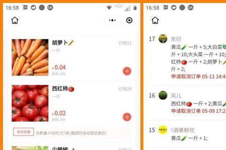团购达人申请入口怎么找商家