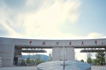 矿大南湖校区有几个门