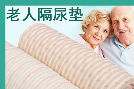 成人尿垫是多大的合适