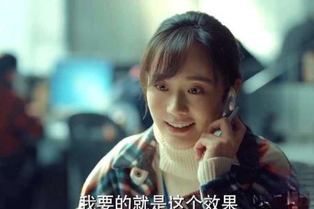 激荡陆思齐结局