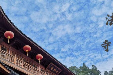 法喜寺要买飞来峰的门票吗