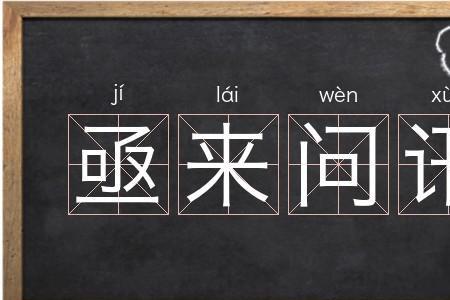 亟加称赞读音