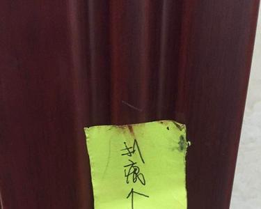 装修换门需要邻居同意吗