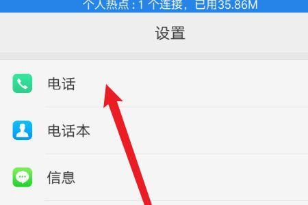oppo手机应用使用时间漏洞怎么解除