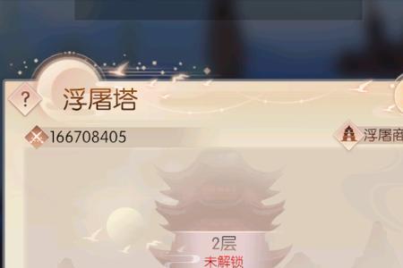 完美世界诸神之战养心草哪里采
