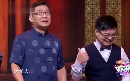 小品父亲的葬礼是哪一期