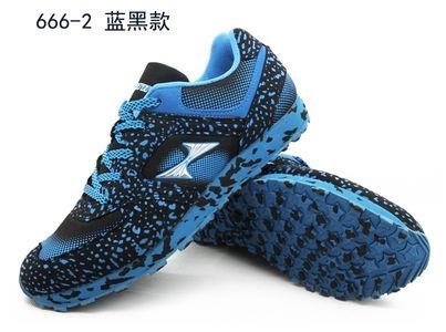 海尔斯尺码偏大还是偏小