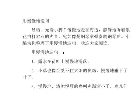 残阳造句