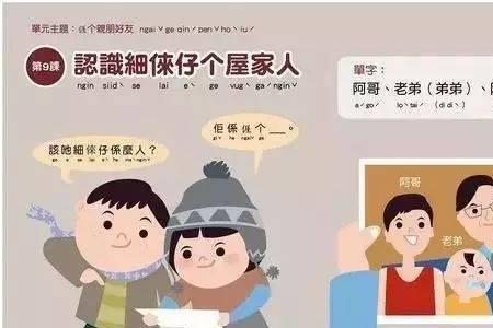 揭西客家话是最好听的客家话