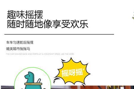 韦尼儿童电动车能跑多快