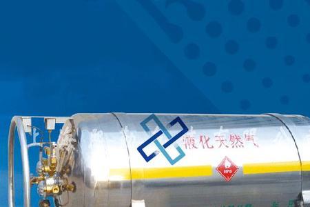 液化气罐8年有效期