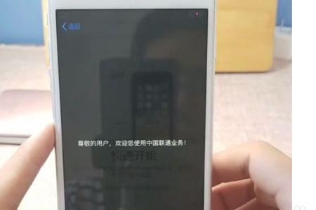 海外版华硕手机怎么激活