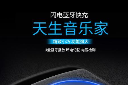 怎么解决车载u盘音乐丢失