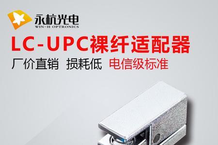 电信裸纤什么意思