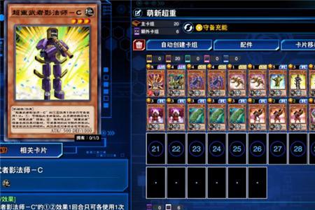 游戏王决斗链接血魔d怎么得