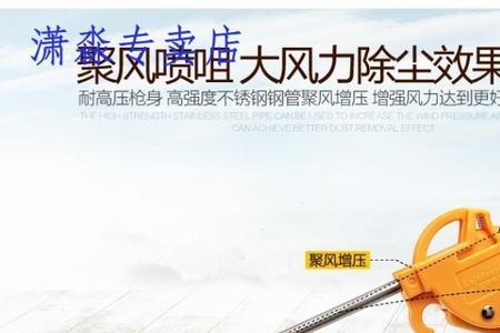 气泵式热风枪和风机式如何选
