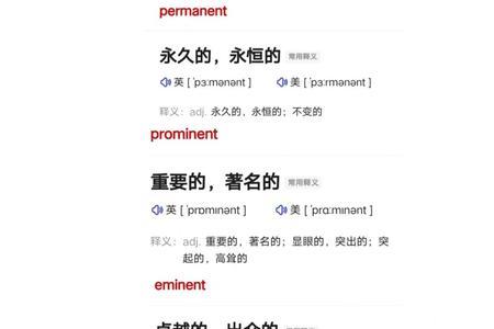 n开头j结尾的单词