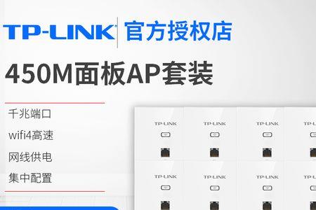 tplink450m路由器无线网络测速多少