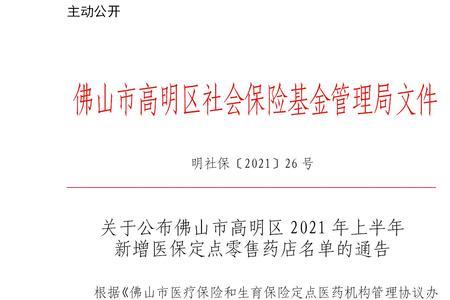 章号是什么意思