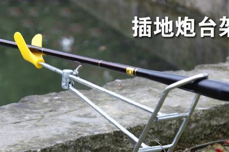 鱼竿在支架上怎么放便于提竿