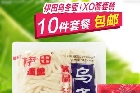 711便利店的乌冬面是寿桃还是伊田
