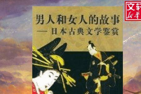 男人该有的样子书籍