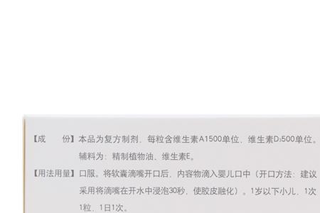 天猫上面的康爱多是真的吗