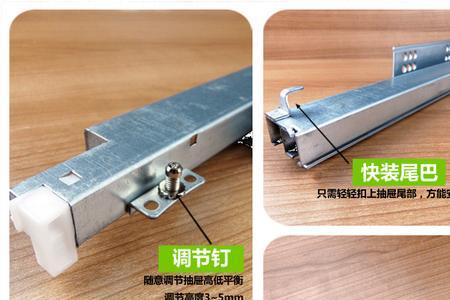 普通滑轨可换带阻尼的吗