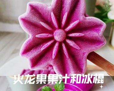 聪米果汁杯正确使用方法