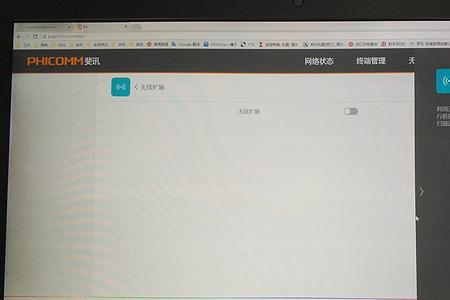 斐讯进不了管理界面