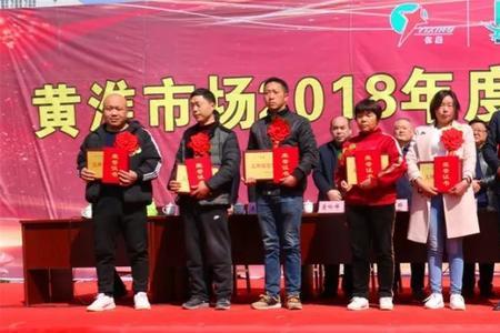 周口黄淮市场属于哪个区