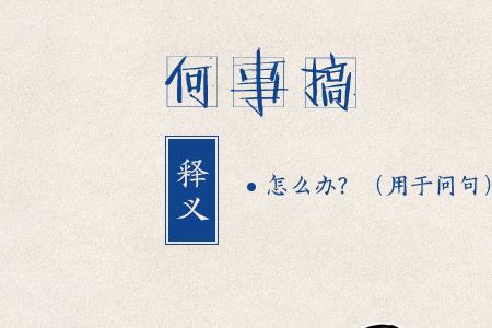 咋滴了是哪里的方言
