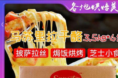 嘉品多黄油怎么样