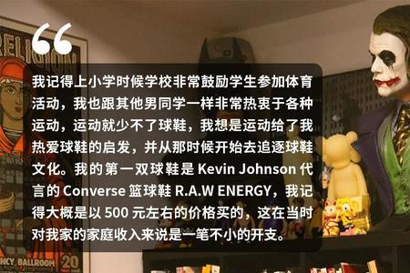 主理人和创始人的区别