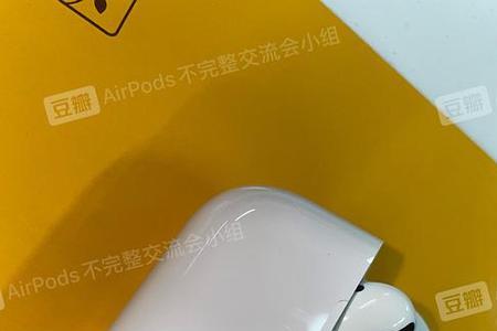 airpods怎么在手机上显示充电盒