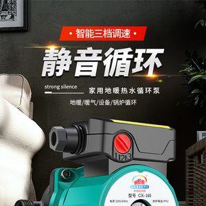 地暖泵比锅炉高取暖受影响吗