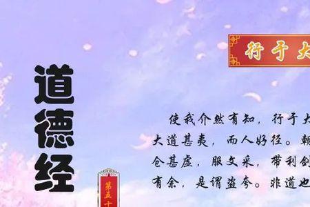 带利剑厌饮食的读音