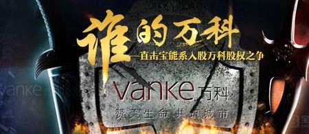 万科和万科里有什么区别