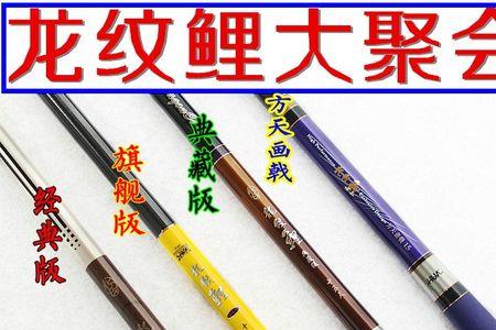化氏鱼竿旗下有哪几个品牌