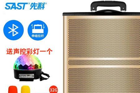 康彩户外音响质量怎么样